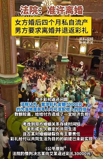 根据提供的案情和司法裁判原则，法院的判决基本如下（总结或推断）：离婚判决法