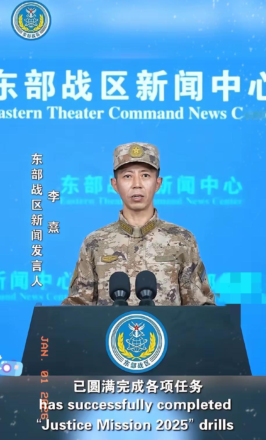 中国解放军军演圆满结束，目前表态支持中国的名单来了：一、俄罗斯二、朝鲜三、