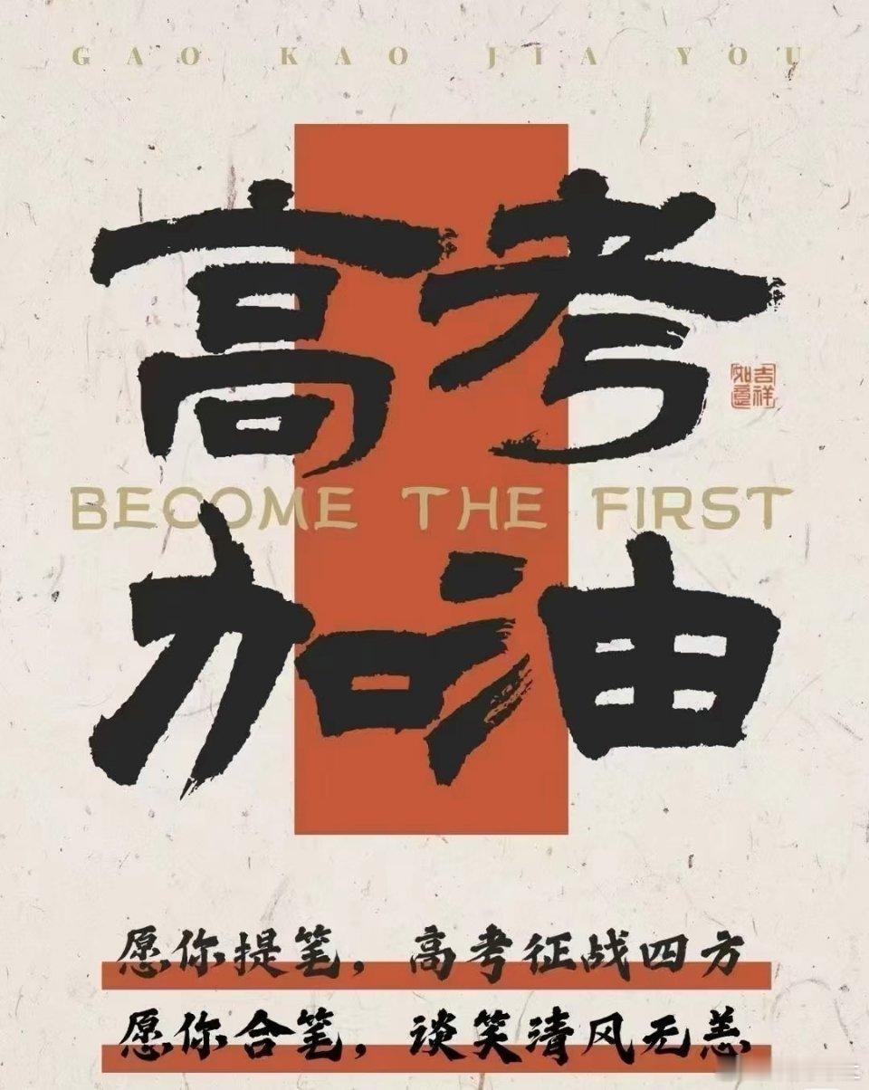 时间过去好久，已经不记得我当年高考的语文都有什么题了。只记得考的不是太好，那些年