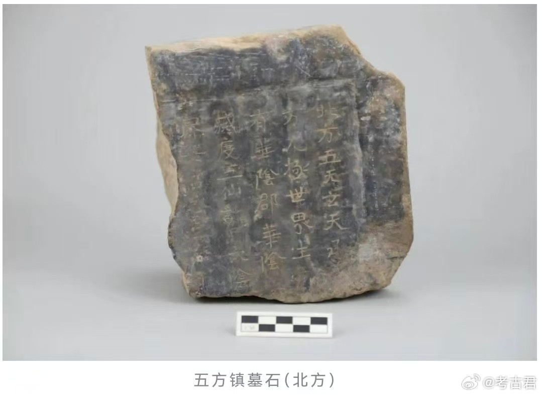 2025全国十大考古新发现十大考古参评项目正平坊遗址河南洛阳，隋唐洛阳城的里坊