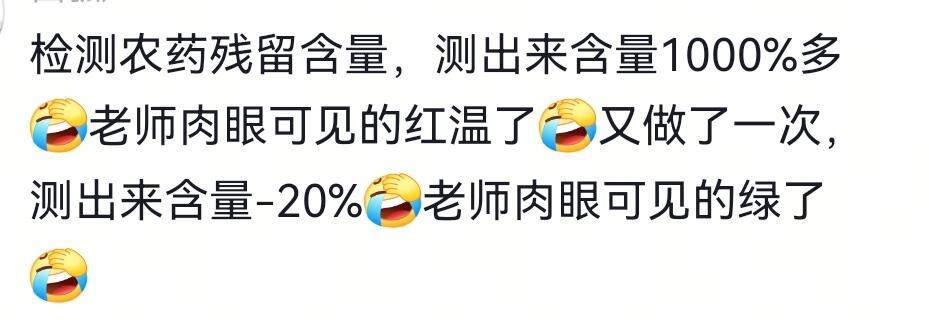 大家都在各自领域成为了一个笑话