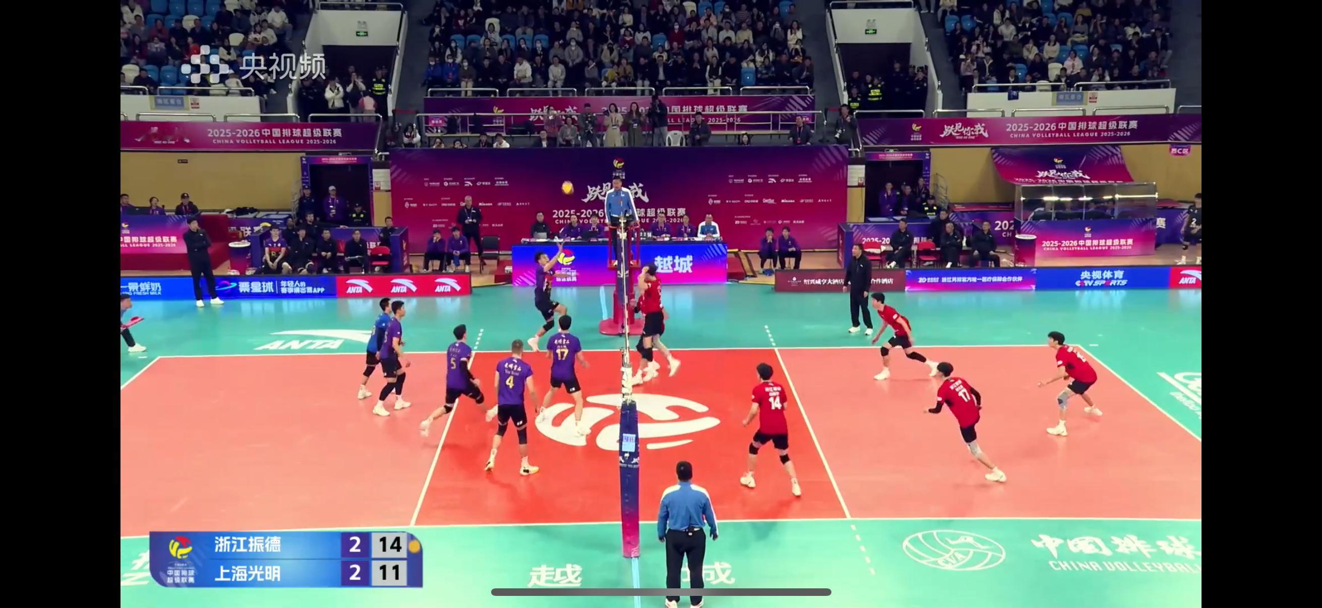 2025-2026中国男排超级联赛浙江男排在第五局15-11逆转上海男排7-1