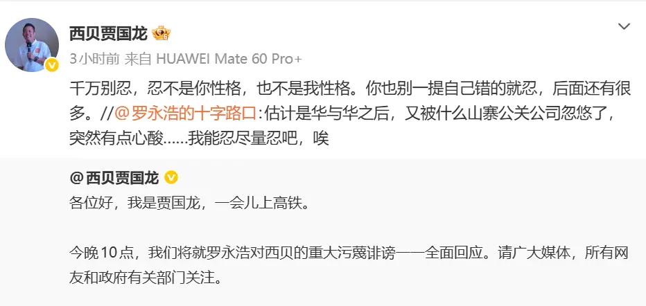 看到贾国龙说他老婆唯一一次报警，是因为不到五岁的小孙女被“人肉”了，心里挺不