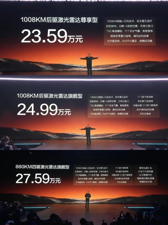 看到大汉这个价格，想起6年前去实拍第一代汉的时候。那个时候感慨于比亚迪也敢卖小三十万，雅阁顶配也就2