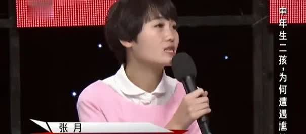 交往两年居然发现男朋友还有个五岁的妹妹，女子坚决要分手，直言，我可不想替公婆养娃