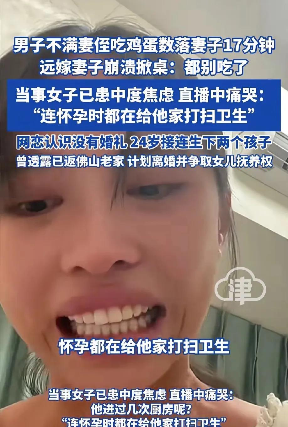 现在全网最后悔的就是四川“鸡蛋男”这次在全网都出名了，估计离婚后周围的人都知道