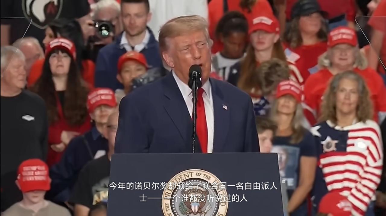 今年的诺贝尔和平奖又没有授予懂王，而是授予曾担任国际刑事法院法官和联合国人权事务