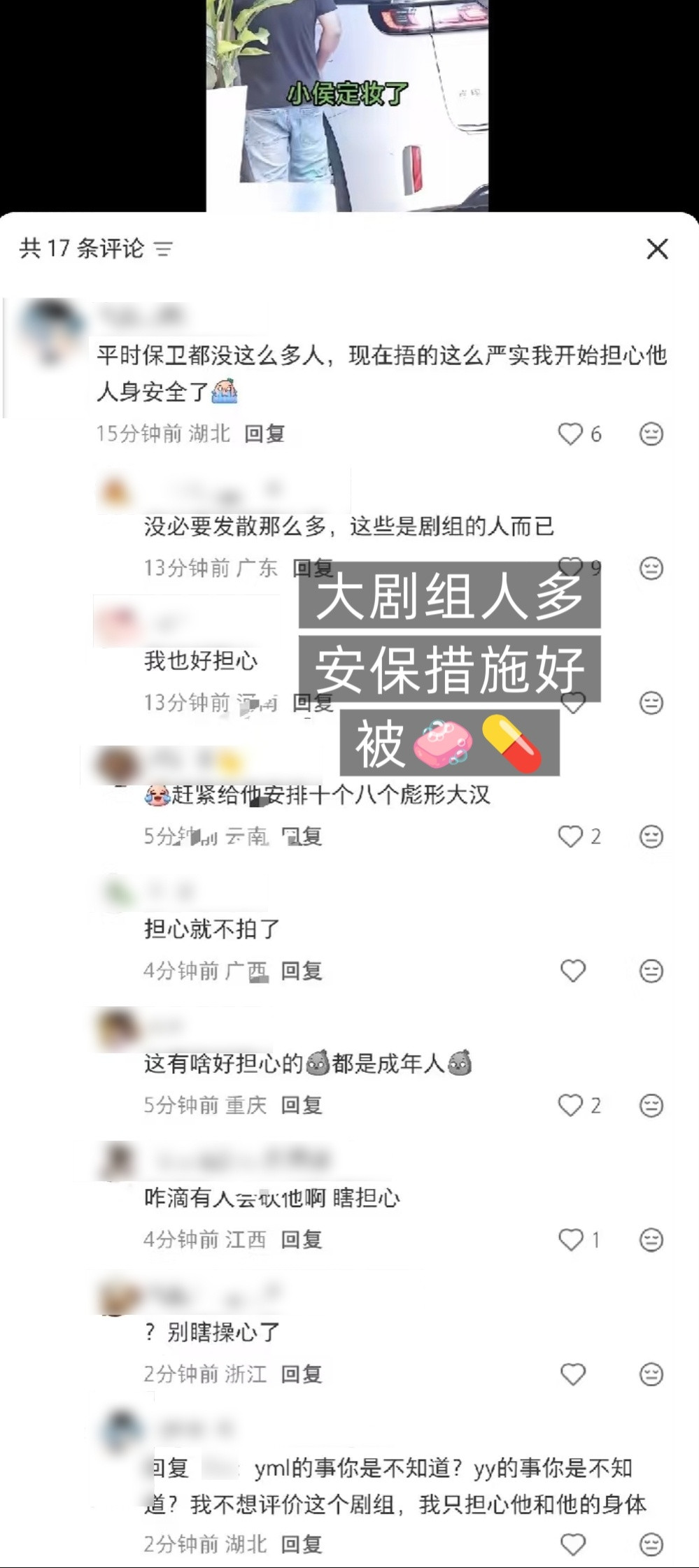 这群体已经不仅仅是嬷嬷了吧，？