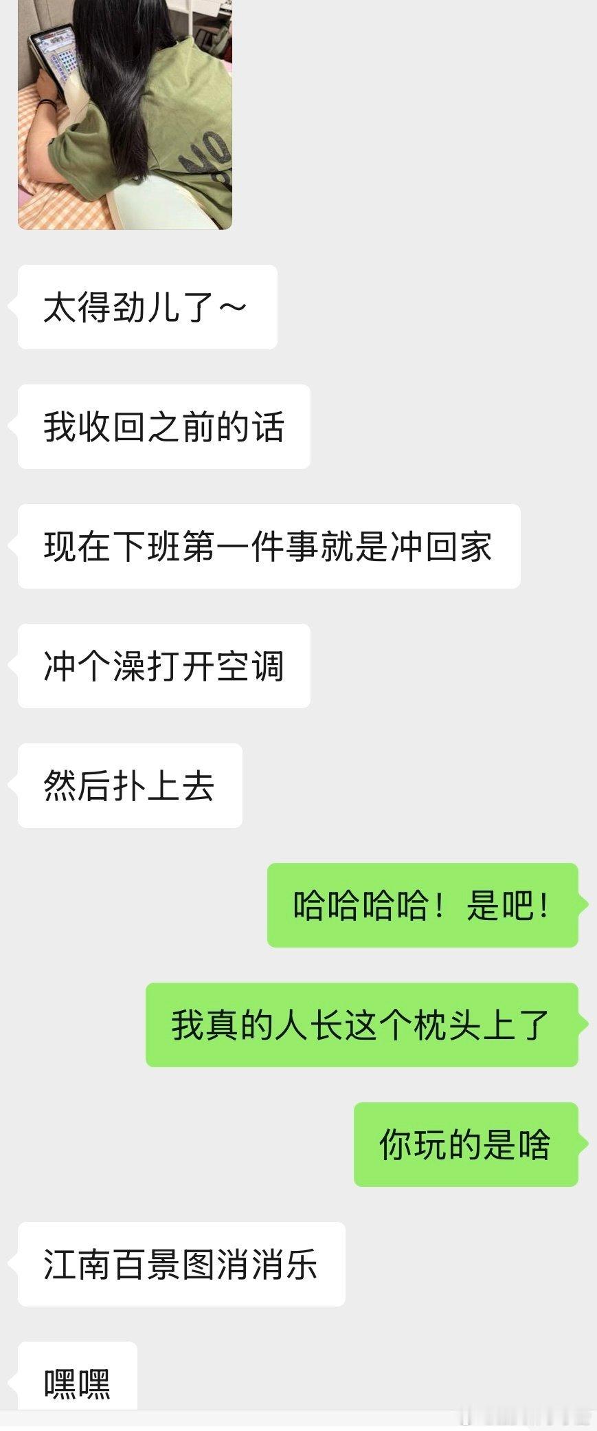 上次和闺蜜打赌，两天通关小小梦魇，结果失败了……赔上了一个手机枕[哭哭]一开始，她