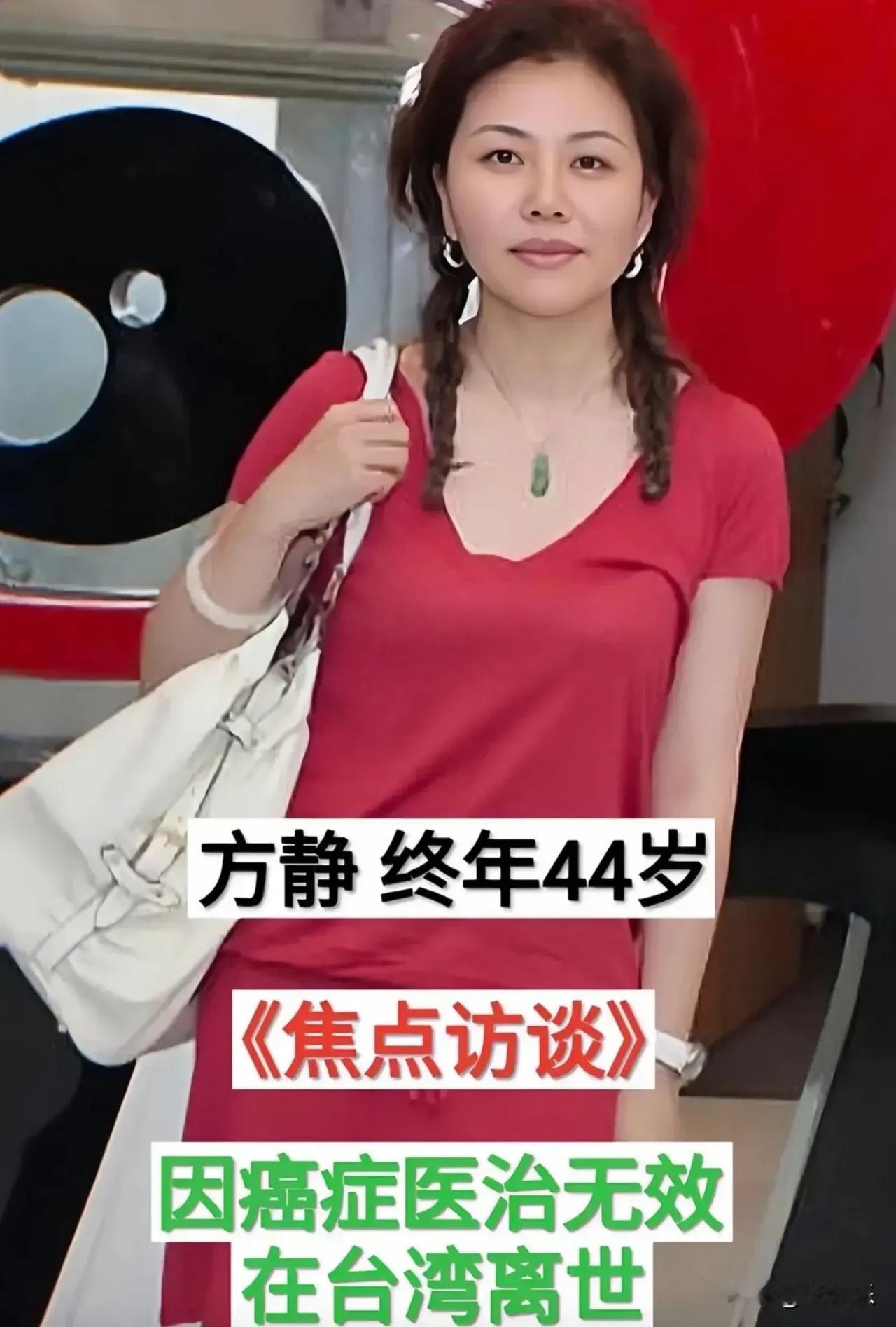 那些年我们熟悉的央视主持人，再也见不到了🔥