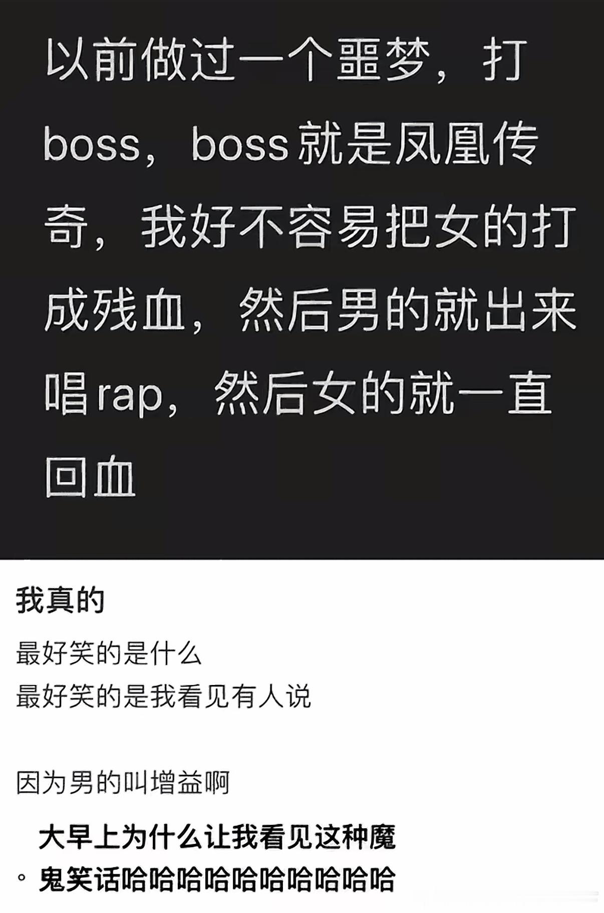 4804中文名增益英文名buff哈哈哈​​​
