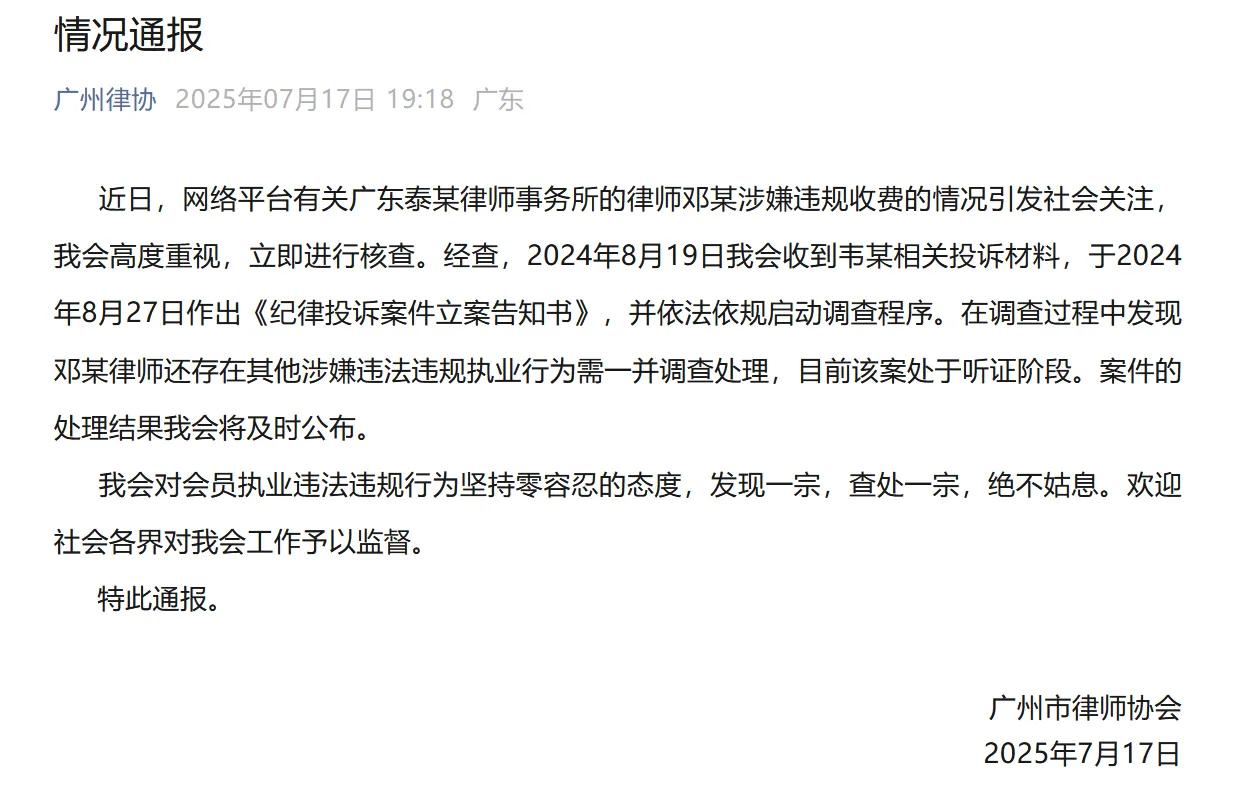 这个律师够狠！88万赔偿款收55万律师费，收费达到赔偿金额62.5%。根据规定，