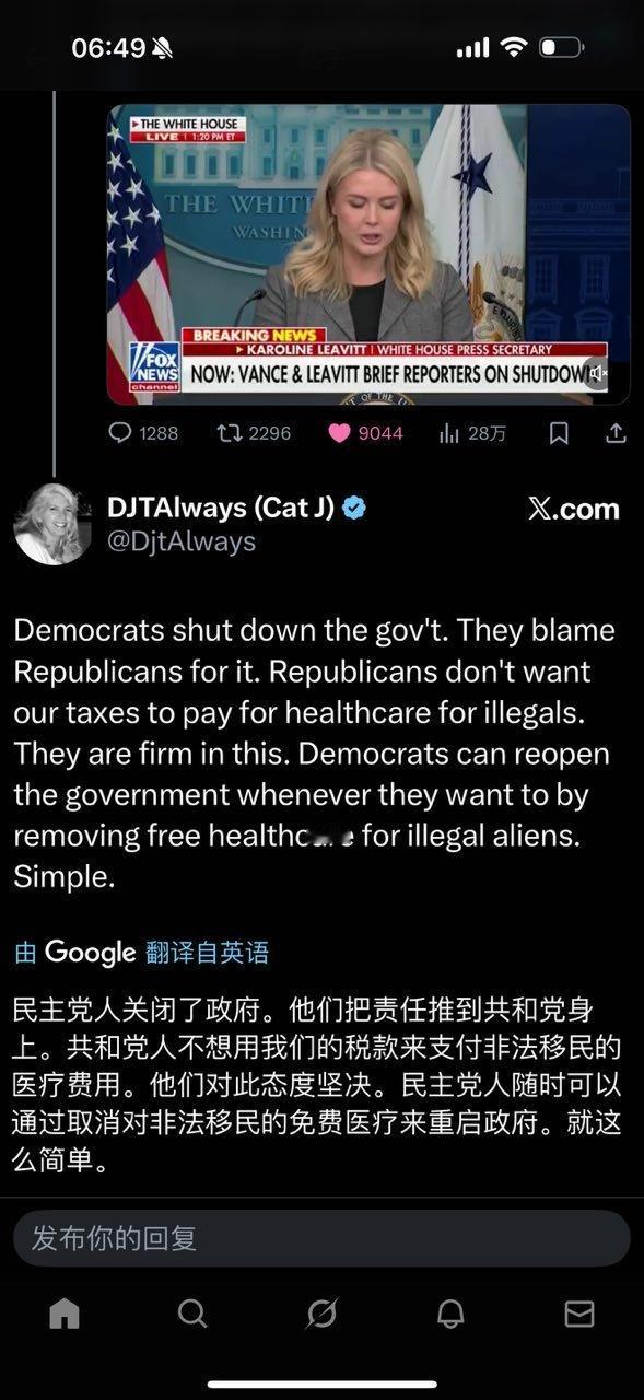 其实这个问题也简单，民主党人用本党党费（政治献金）给非法移民提供医疗福利就行。