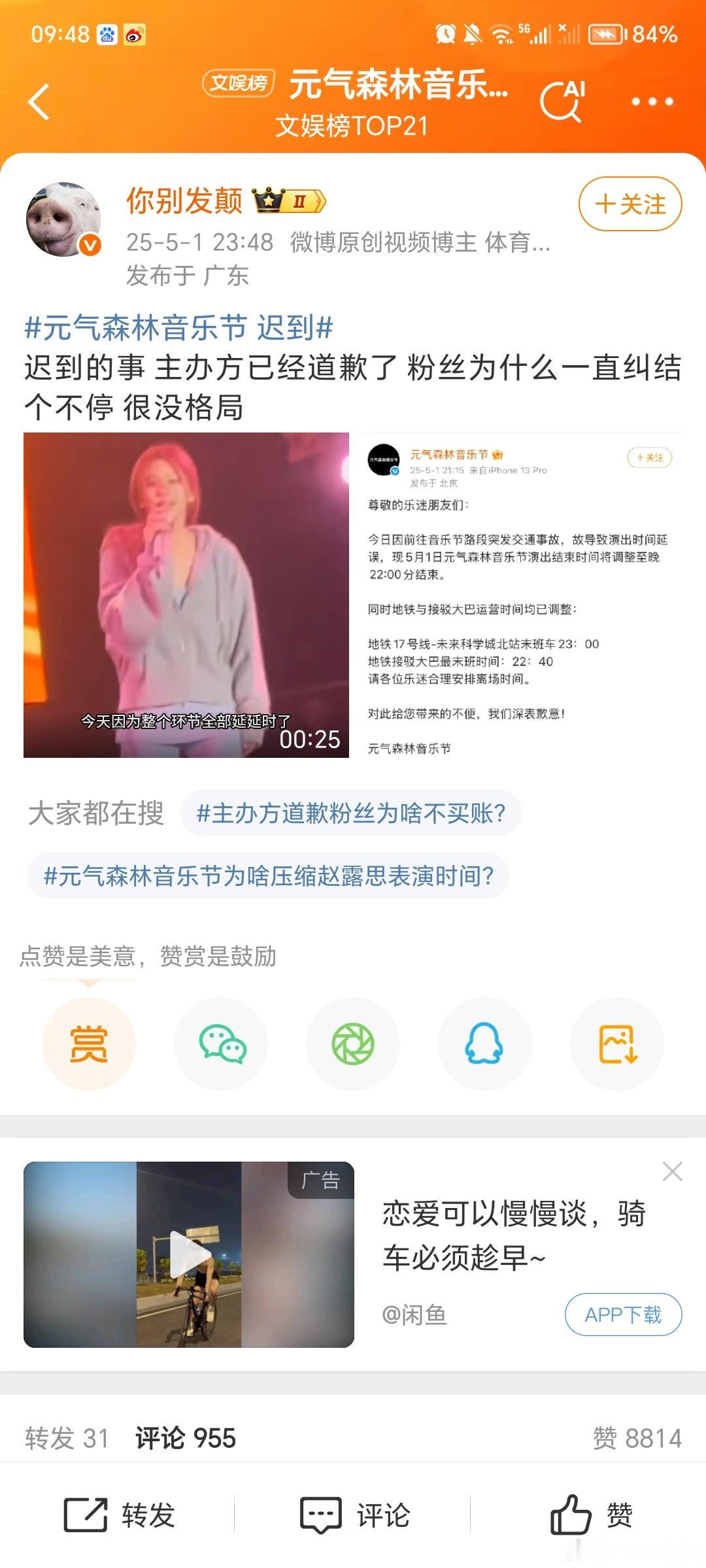 谁懂啊，看到这个🐷头像一一眼就认出来这是中国粉丝都讨厌的那个韩国男演员的粉丝…