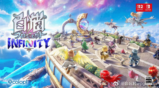 任天堂主机独占JRPG《白猫计划INFINITY》公布今日，Colopl在《白