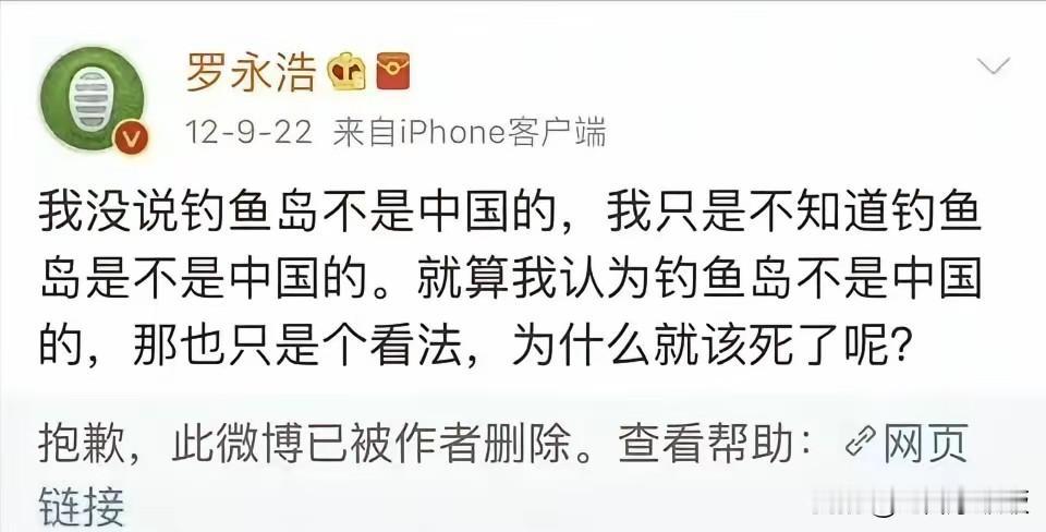 罗永浩最终的结局一定是被封杀，只是很好奇当年他怎么又挺过来了！很多人的意识里