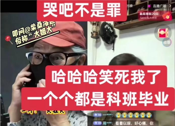 金果子刚刚发了一个所谓的合拍!肯定是有关二八事件主播的,只想表达个人观点: