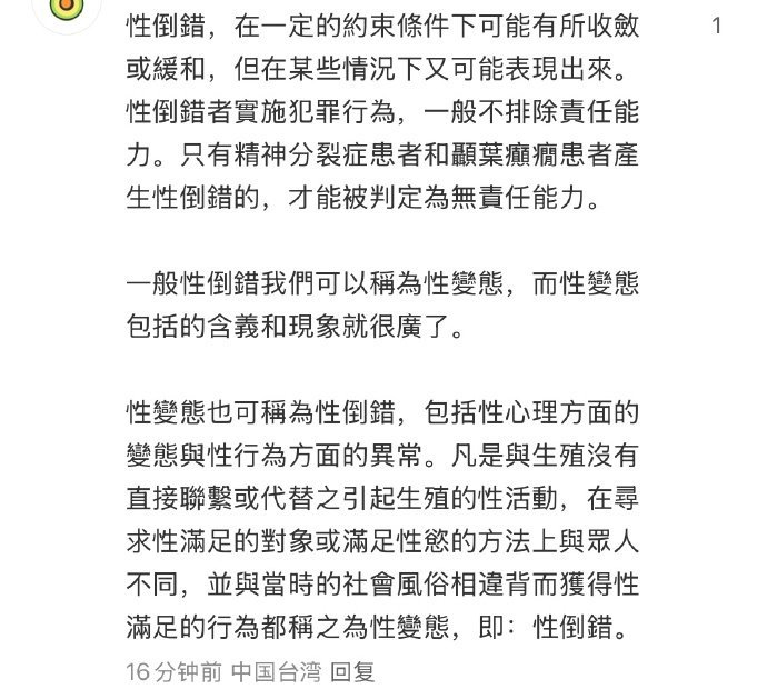 曝金秀贤新料比N号房还严重记者称不只是未成年交往，惊天大料即将曝光，关键词涉及“