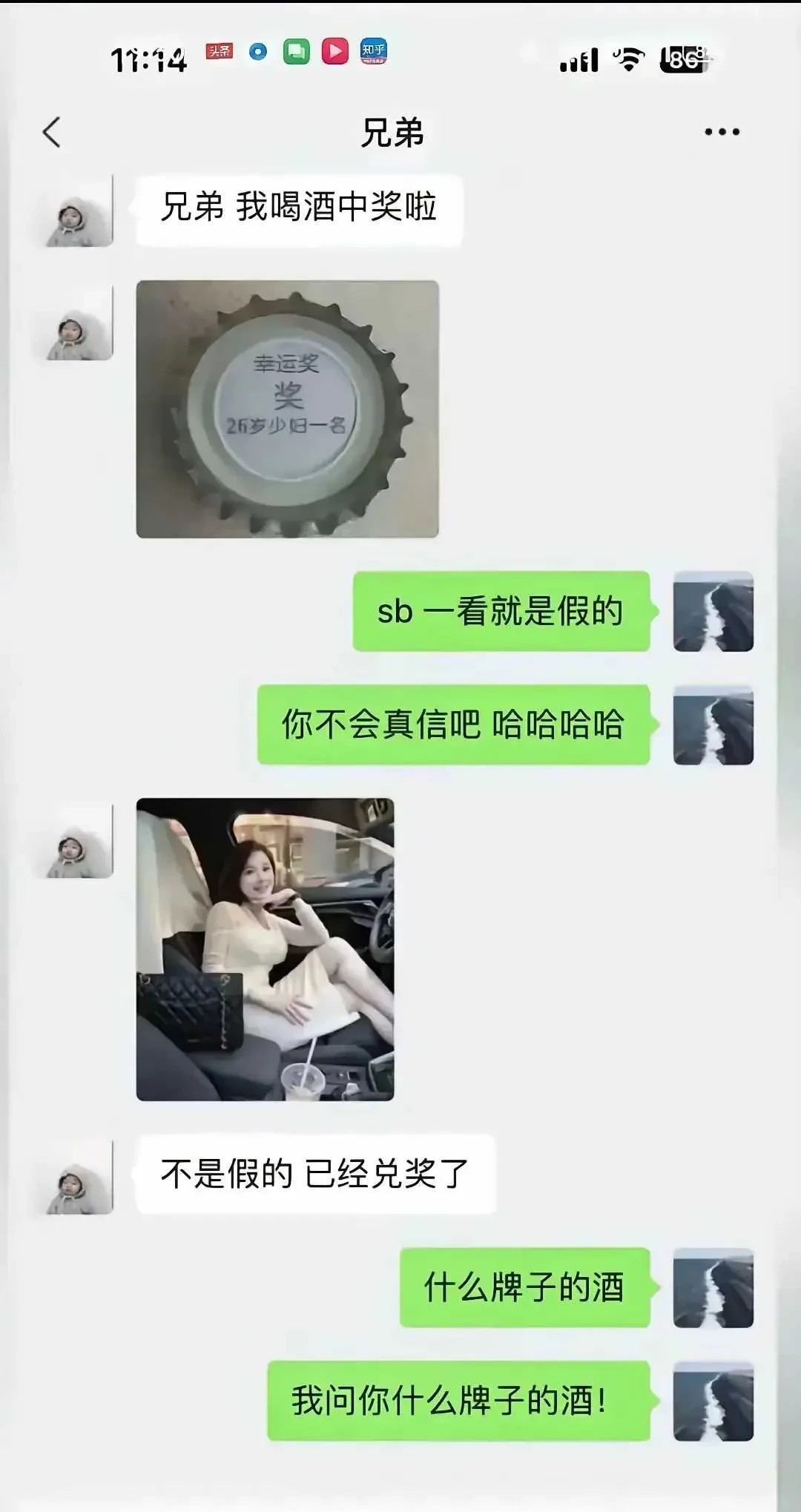 多大才能叫少妇
