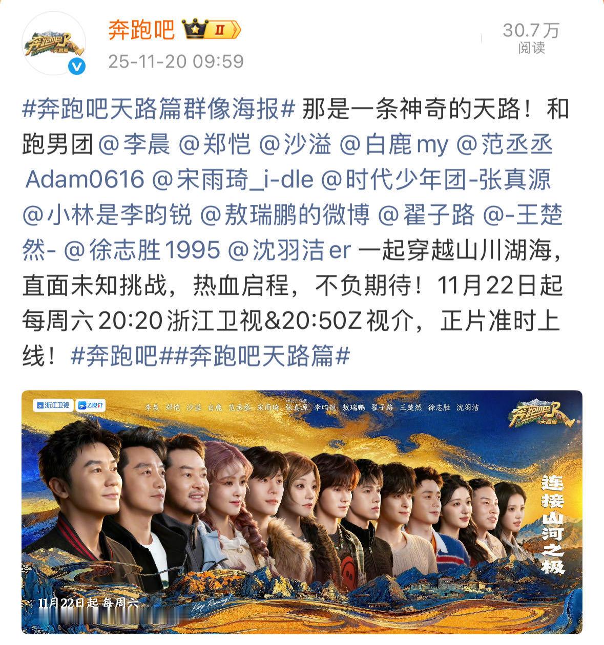 这画面太有梗了！徐志胜被王楚然沈羽洁两位美女“左右夹击”，瞬间上演现实版“美女与