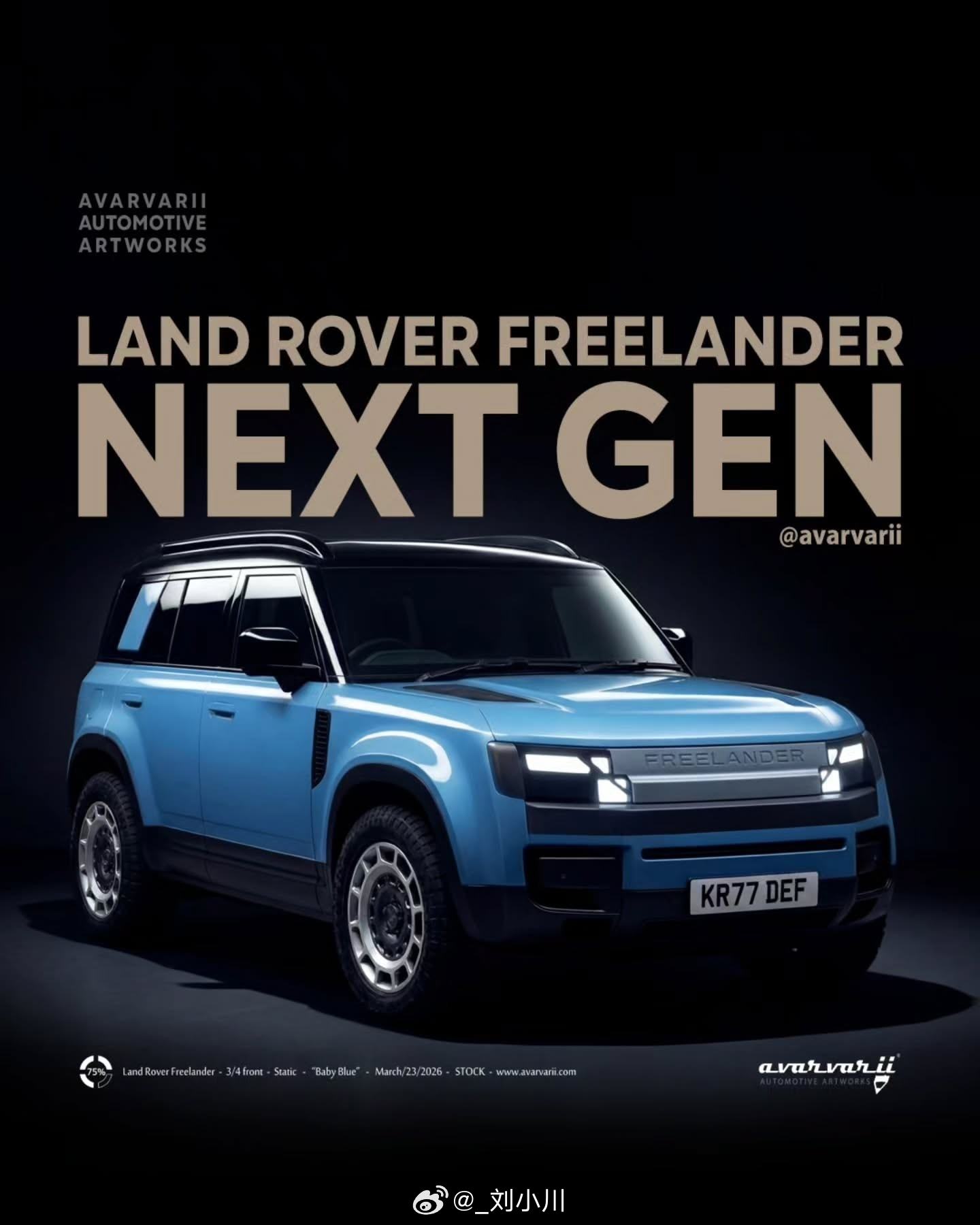 FREELANDER神行者首款车型渲染图FREELANDER神行者首款车型渲染