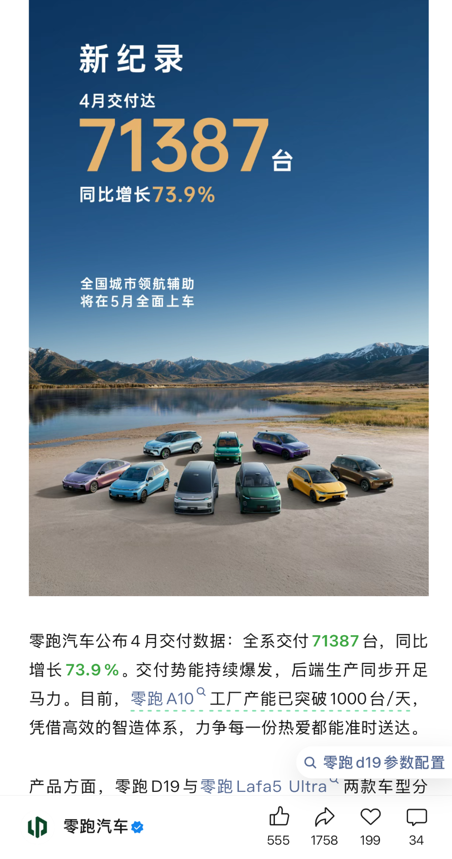体验过这两台车，才知道什么叫精装房和毛坯房