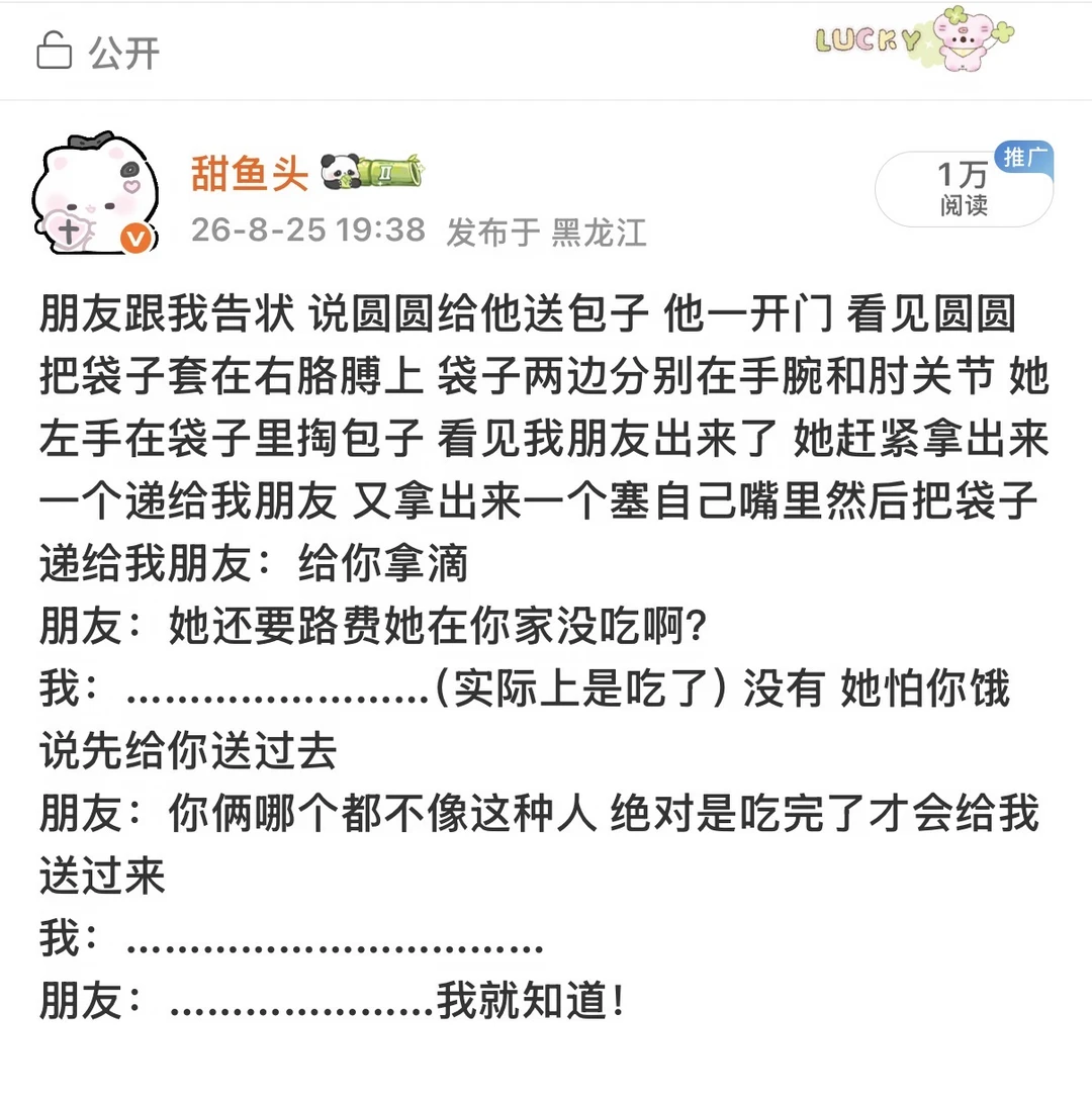 小圆合集