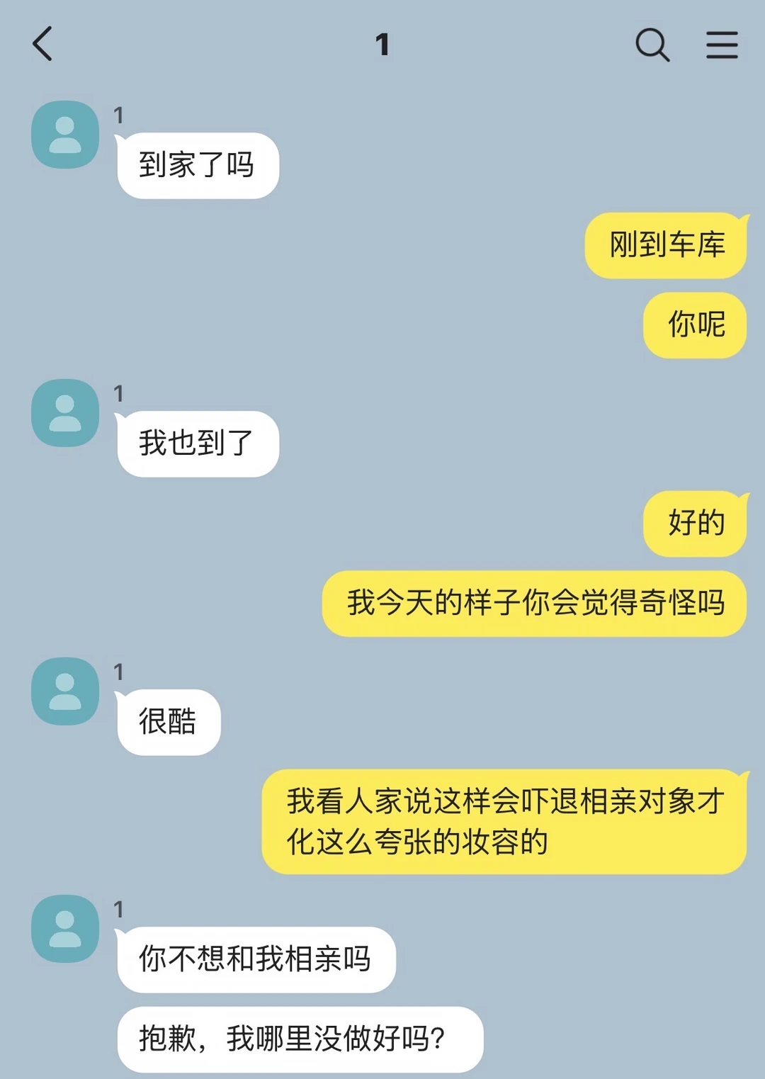 相亲相到理想型
