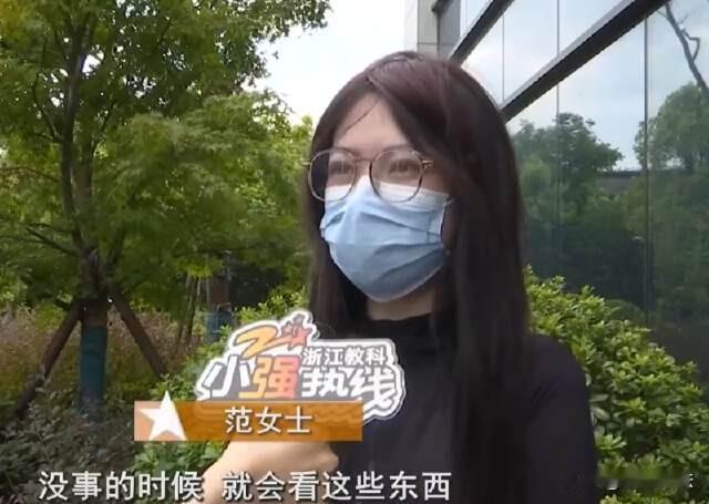 浙江杭州，一个漂亮女生平时很喜欢看帅哥，在网上看到帅气男子唱歌跳舞的，她情不自禁