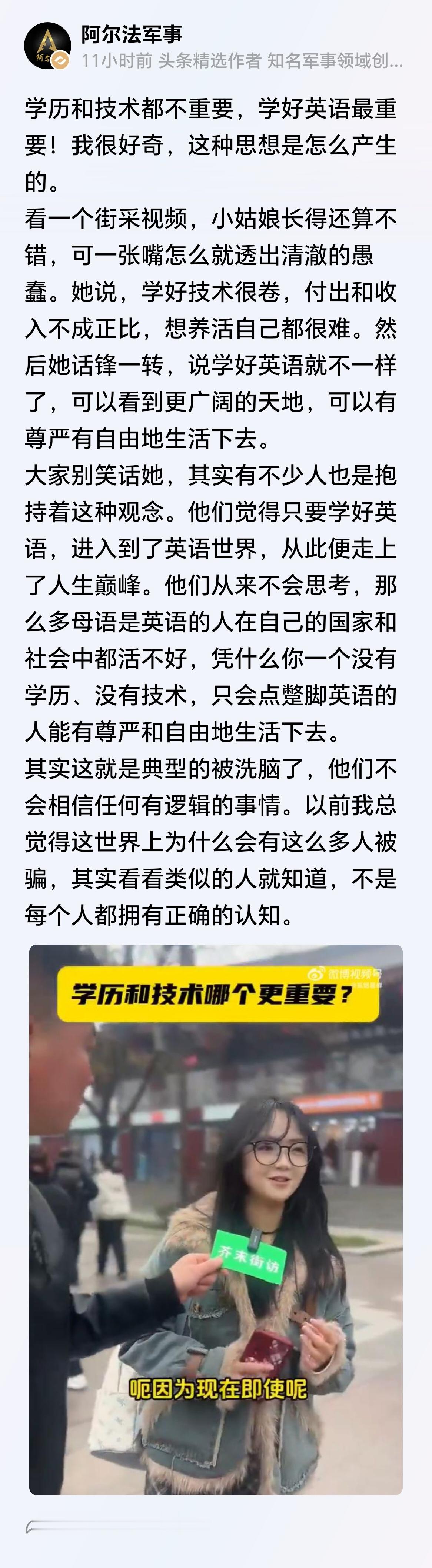 这是舆论战的一部分，和举胡适像一个道理