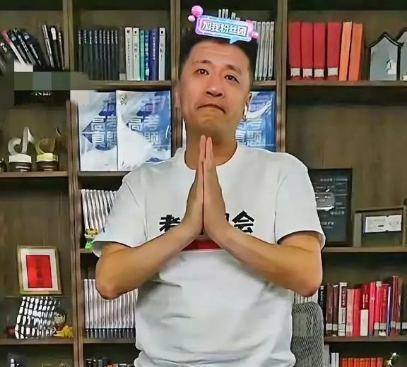 张雪峰可能这两个月不再出现了，不是因为工作压力太大，而且估计这两个月要好好的