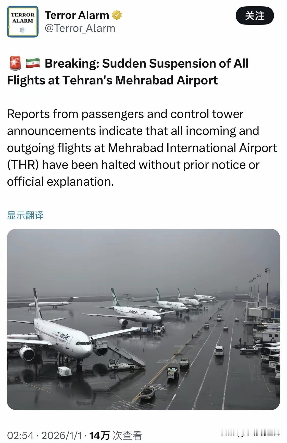 全网都在疯传伊朗禁止航班出入，背后深意到底如何？当年霍梅尼带领一众革命者推翻巴