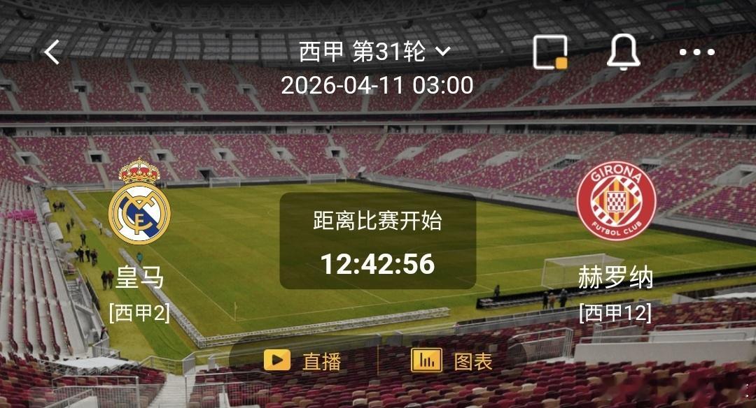 皇家马德里vs赫罗纳一、皇家马德里有利情报-半场节奏活跃：近10场正赛全场