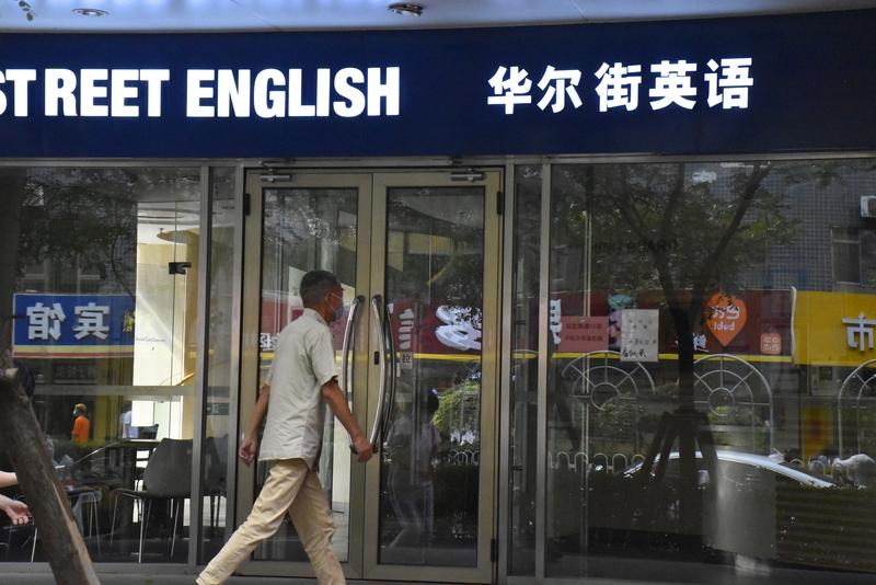 取消英语主科的日子是否越来越近了？中方要求外国公司使用WPS表格申请许可，中国空