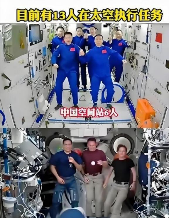 为什么大家都不提中国空间站了？没脸提，跟国际空间站差距太大。说白了，现在不提中国
