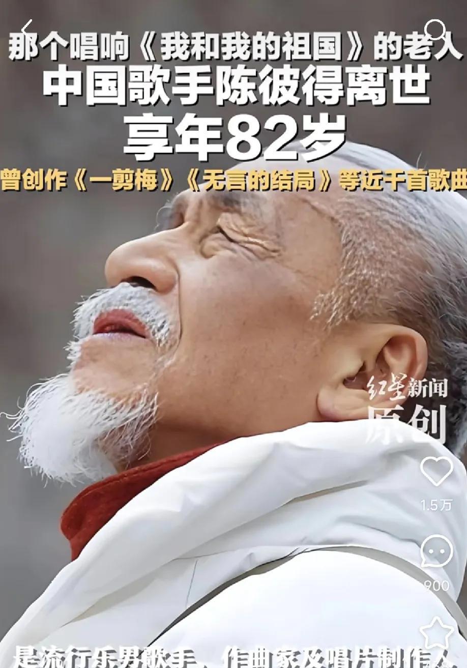 对陈彼得老爷子最深刻的印象就是他抱着一把木质吉他，一步一蹒跚的走在街头，轻轻的哼