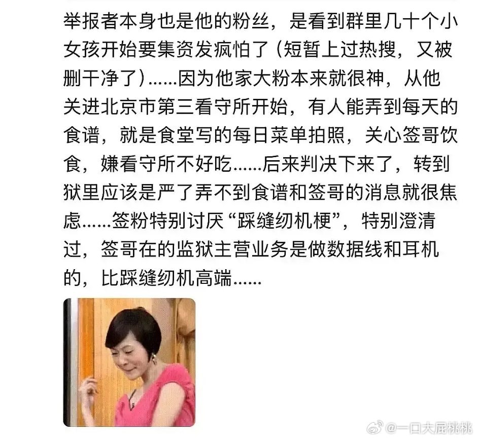 真假原来签不踩缝纫机是做数据线的