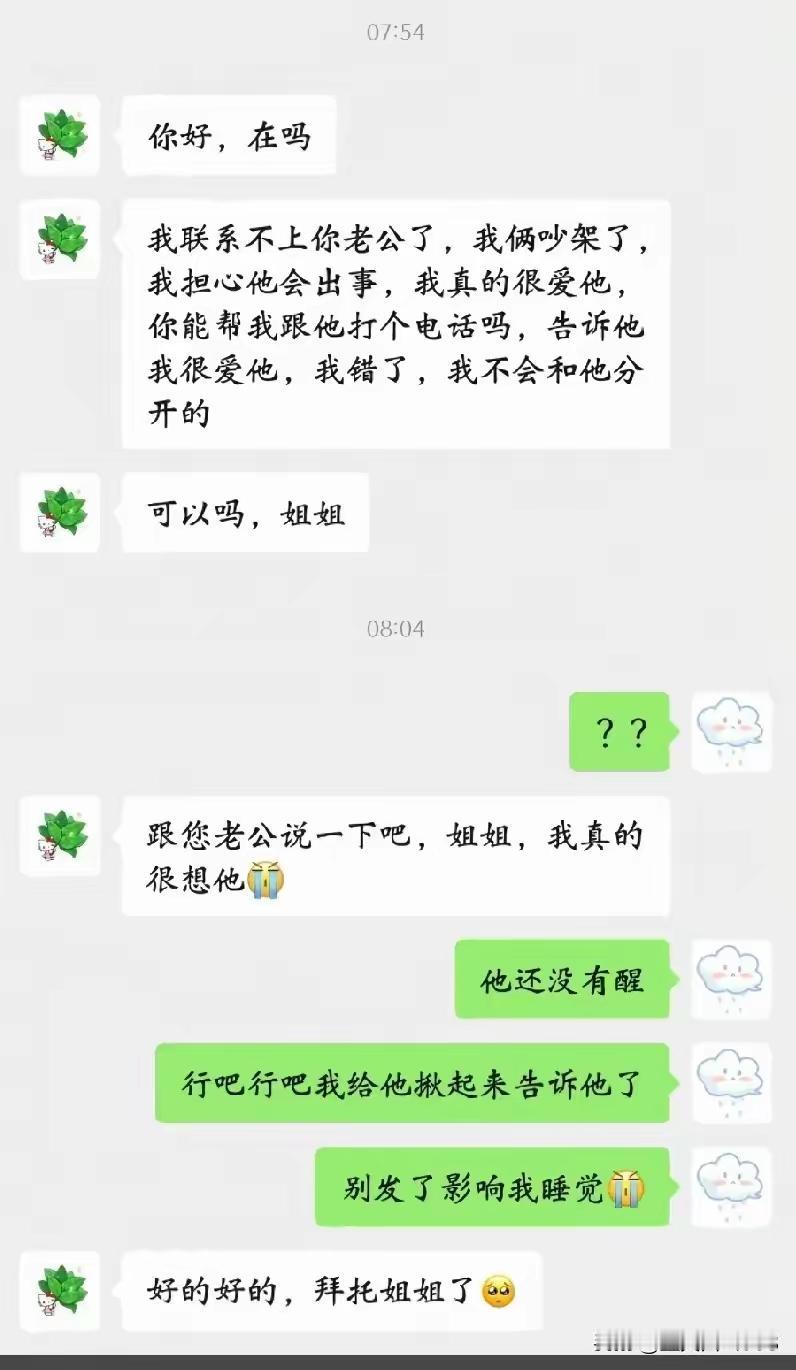 哎哟我去这真是滑天下之大稽啊！谁给你的勇气啊！