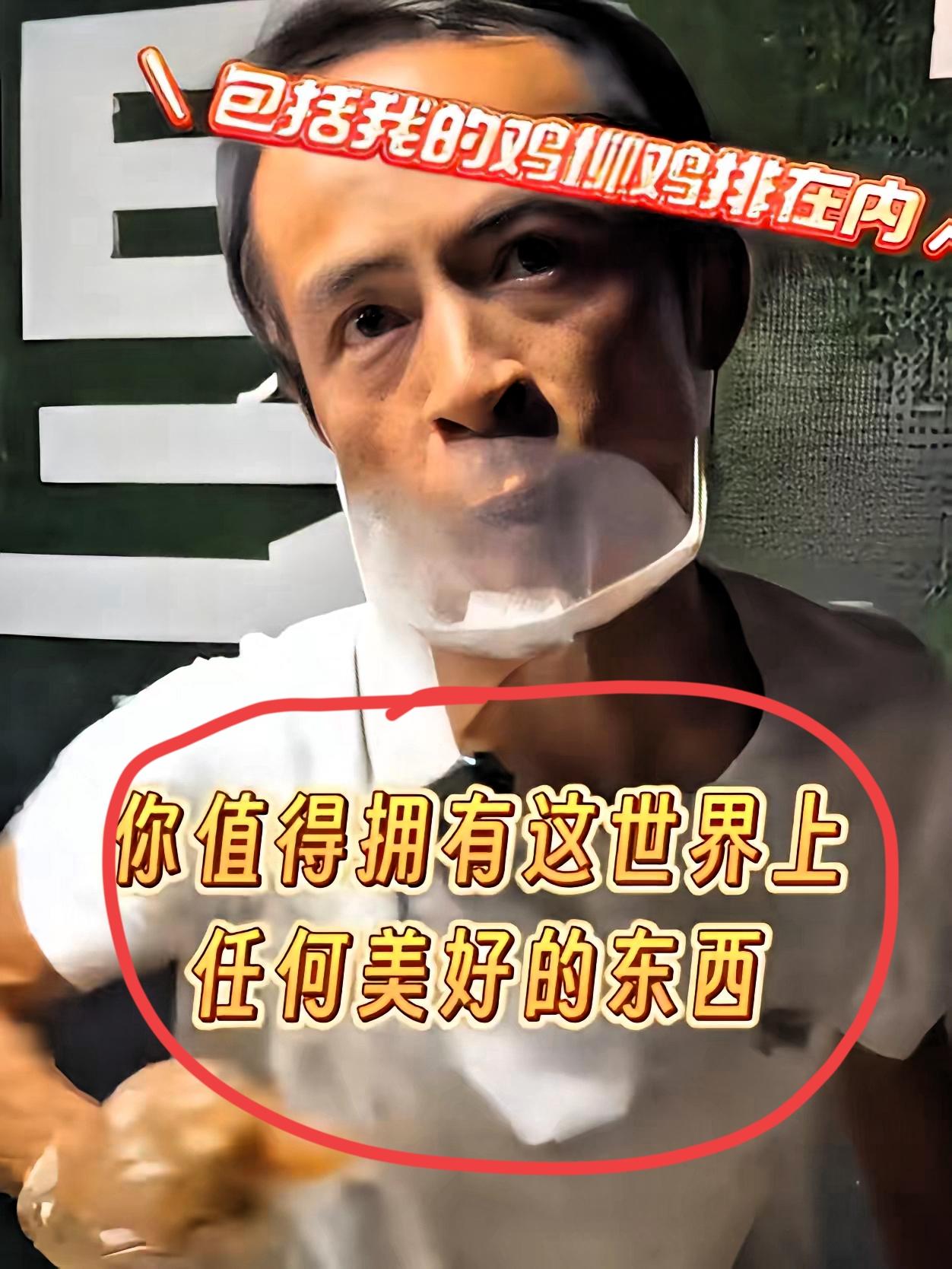 活该他火到人民日报！近日，一个卖鸡排大哥，做完当前订单，不顾眼前排队的人，匆匆