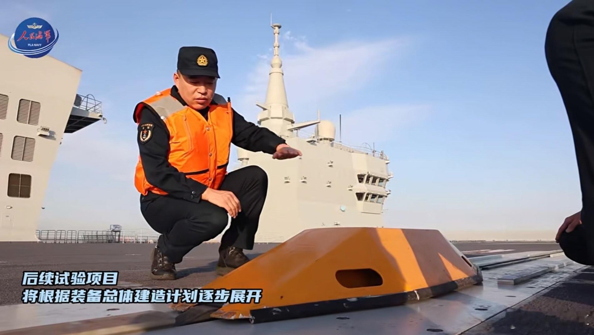 51四川舰的电磁弹射装置