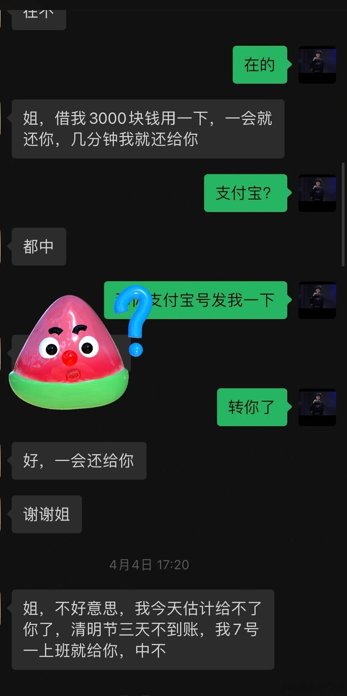 借钱给亲戚对方不还钱怎么办❓​​​