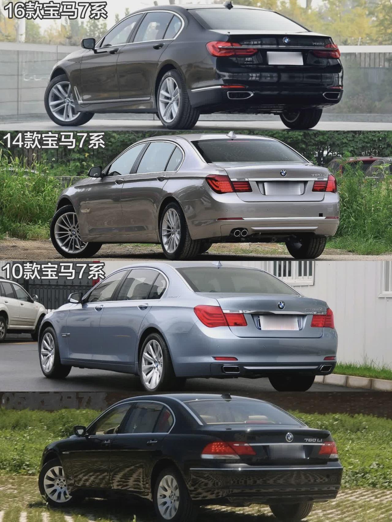 2005款——2026款宝马七系21年里后侧面设计进化史dou是好车7系宝马