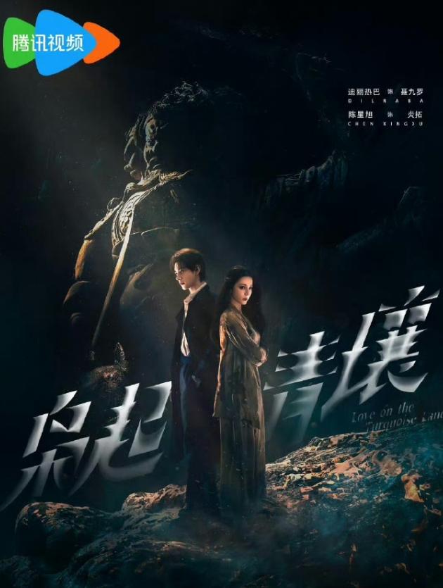 《枭起青壤》云合不升反降了大部分剧到了周末一般播放数据会相对好一点，如果不升反