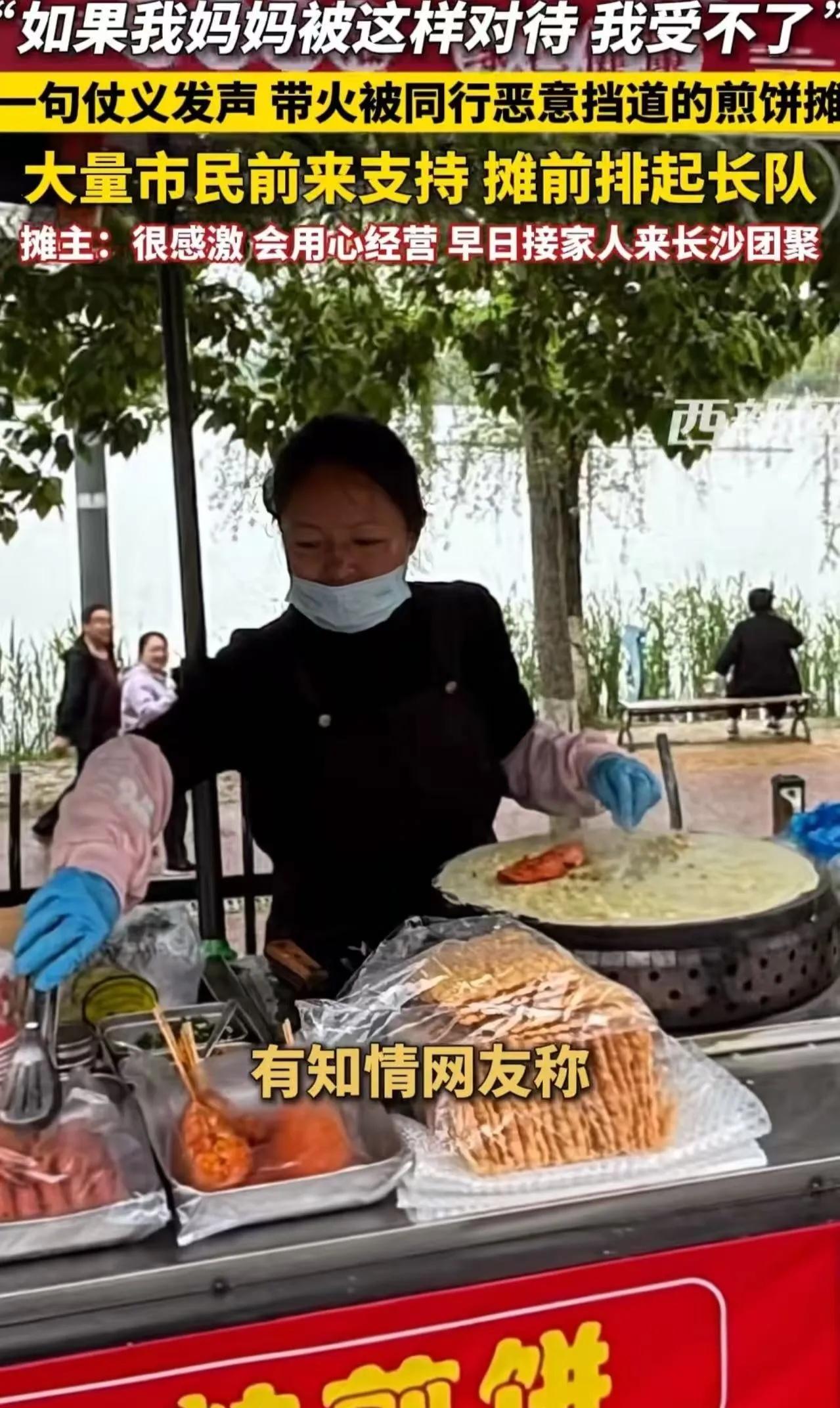 “不欺负孤儿寡母，是中国人的道德底线！”单亲妈妈被同行恶意挡道，网友一句仗义发声