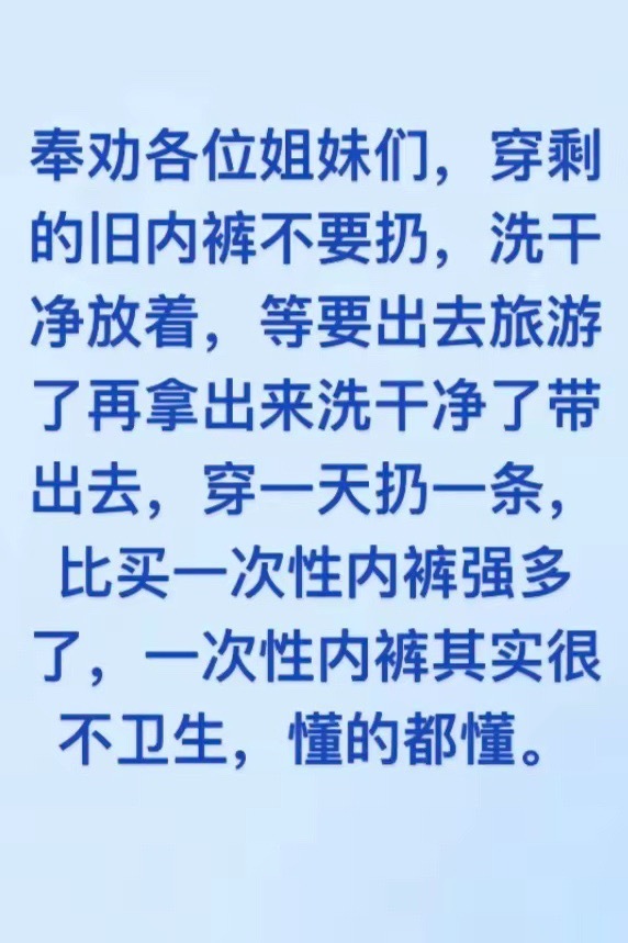 我已经这么干了