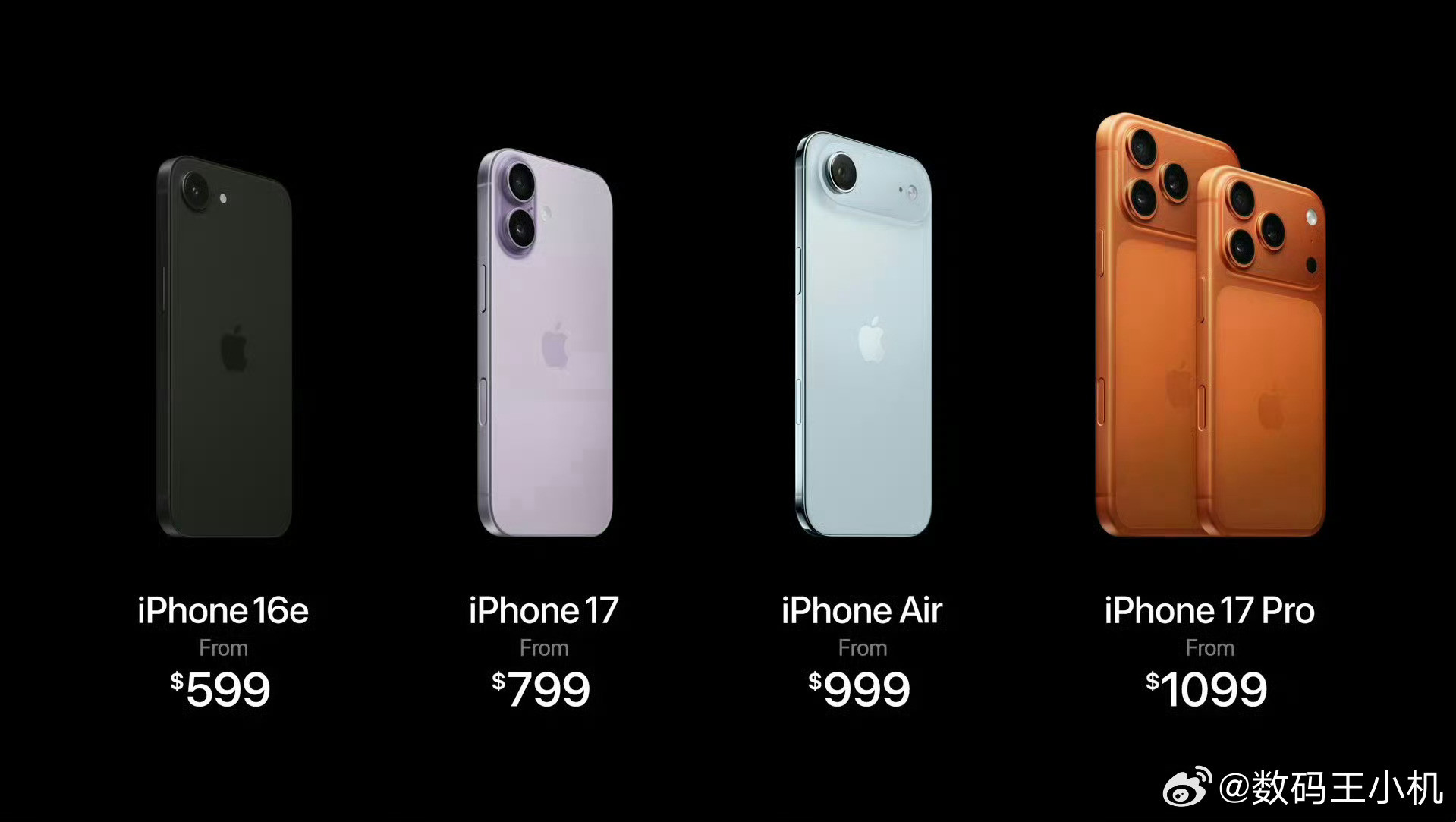 iPhone17降价苹果发布会苹果发布会有何亮点为啥说iPhone17性价比最