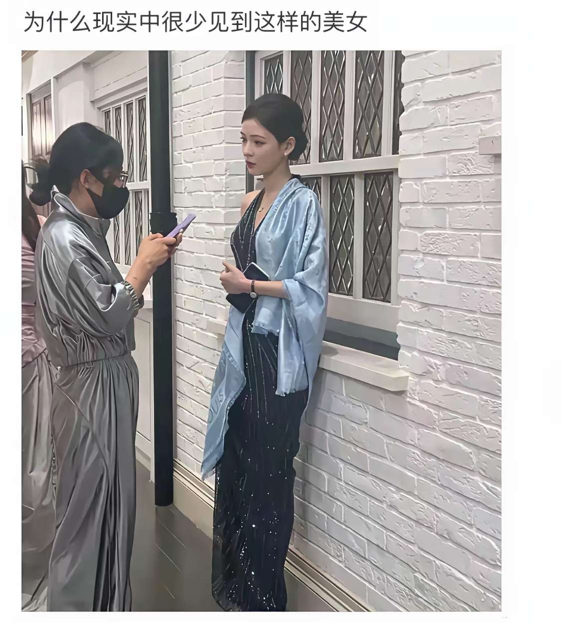 现实中为什么见不到这种呢