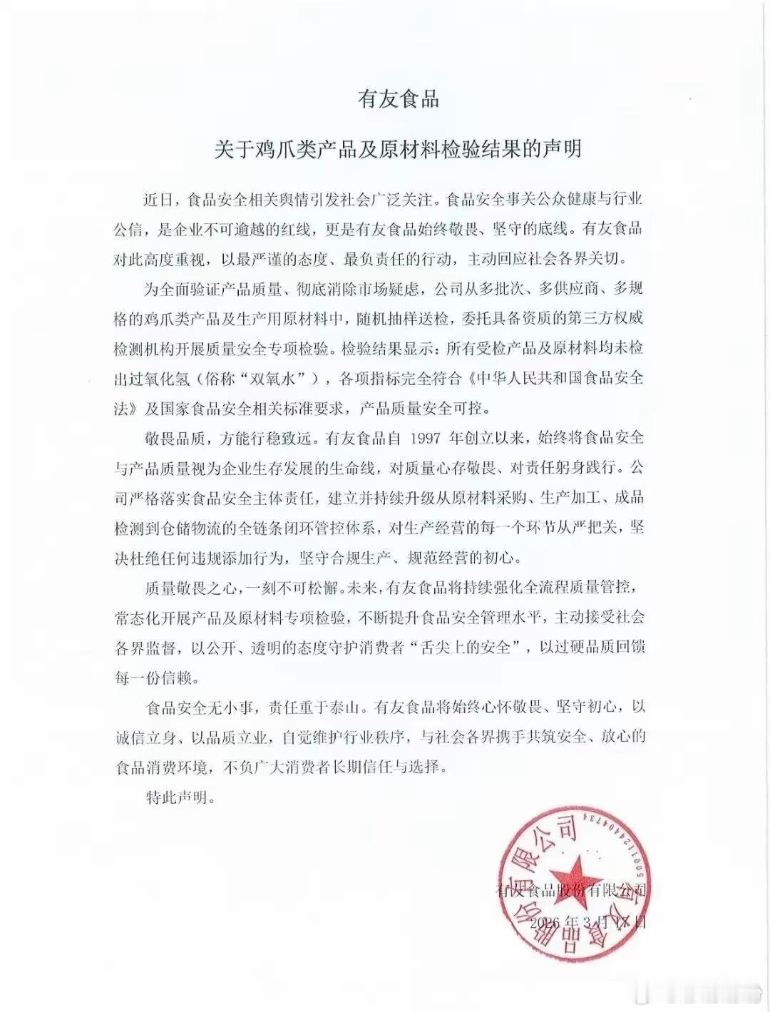 以前有乡下亲戚特意打电话来我家，叫我们千万不要买外头的香肠和腊肉吃。因为有贩子去