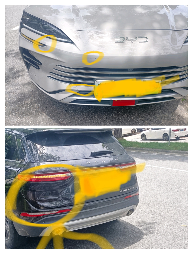 倒霉遇到女司机急刹车追尾了，我的掉一点漆，他的一个坑，宋plusdmi智驾尊