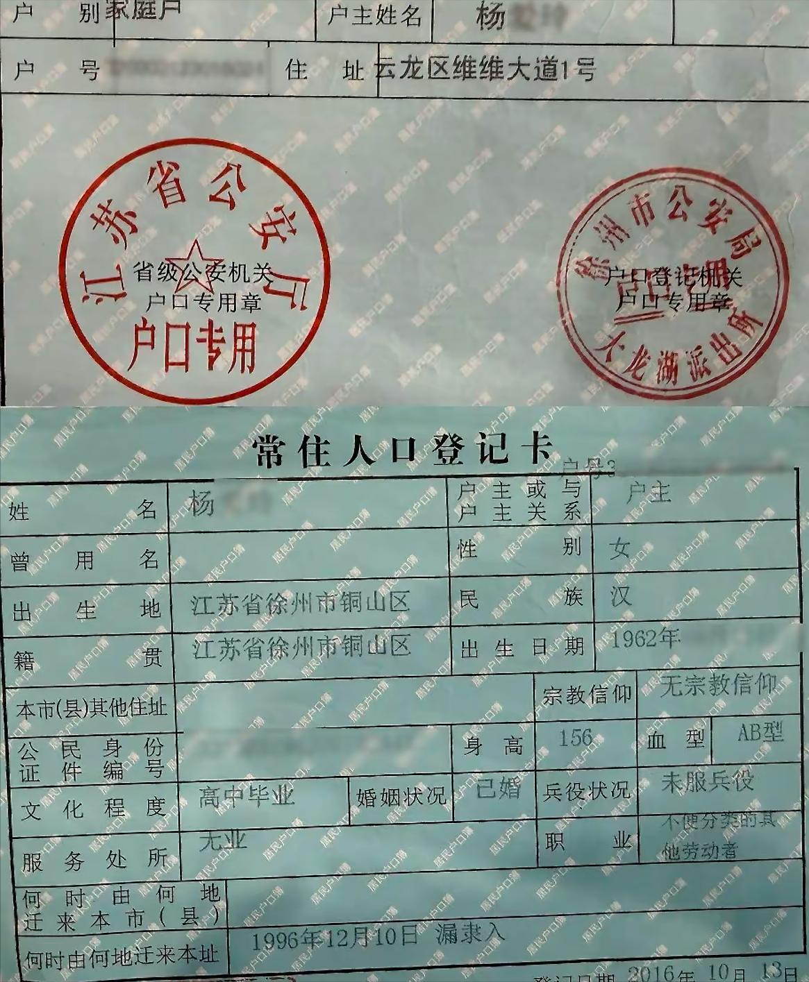 徐州大表哥被曝花600万移民法国后续来了，本人晒“强有力”的证据，这次合伙人解海